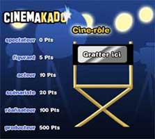 copie d'�cran de CinemaKado