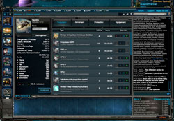 copie d'�cran de Empire Universe